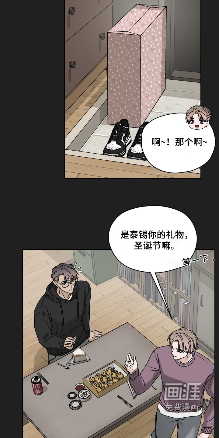 第37话 第9页