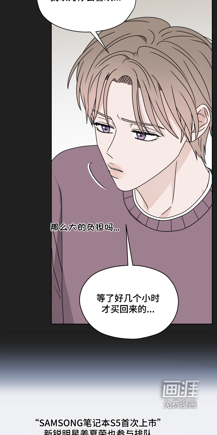 第37话 第15页