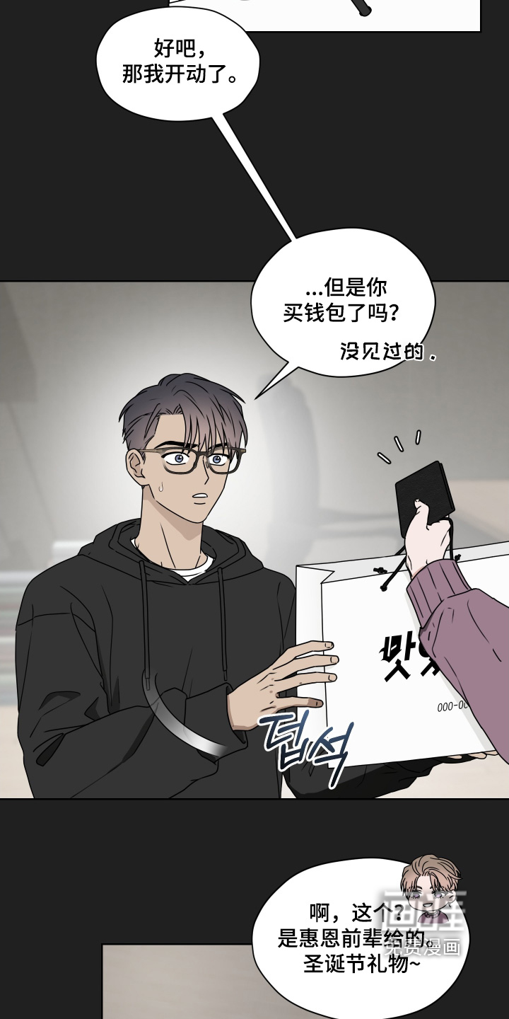 第37话 第3页