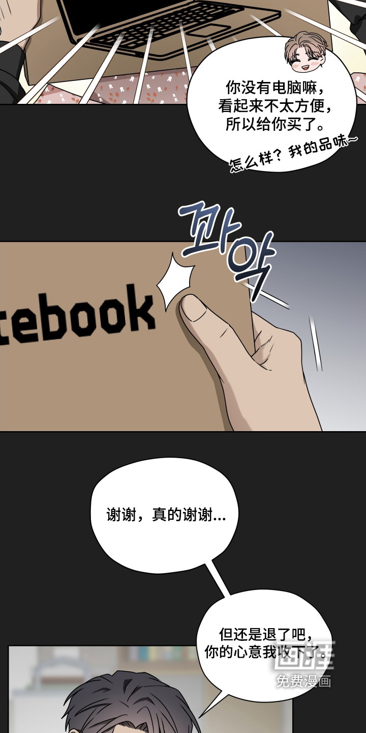 第37话 第12页