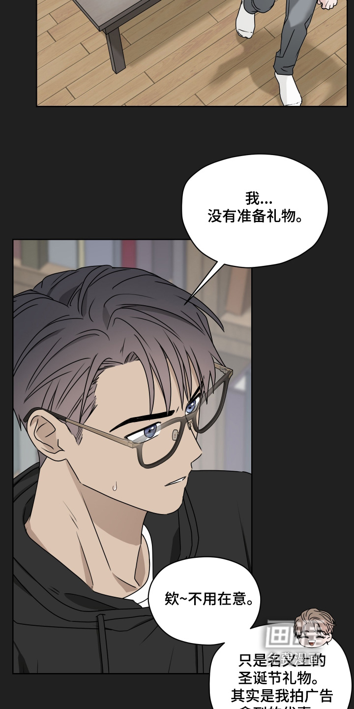 第37话 第10页