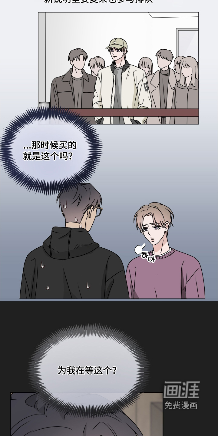第37话 第16页