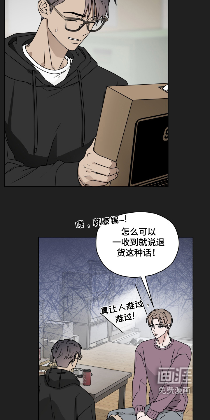 第37话 第13页
