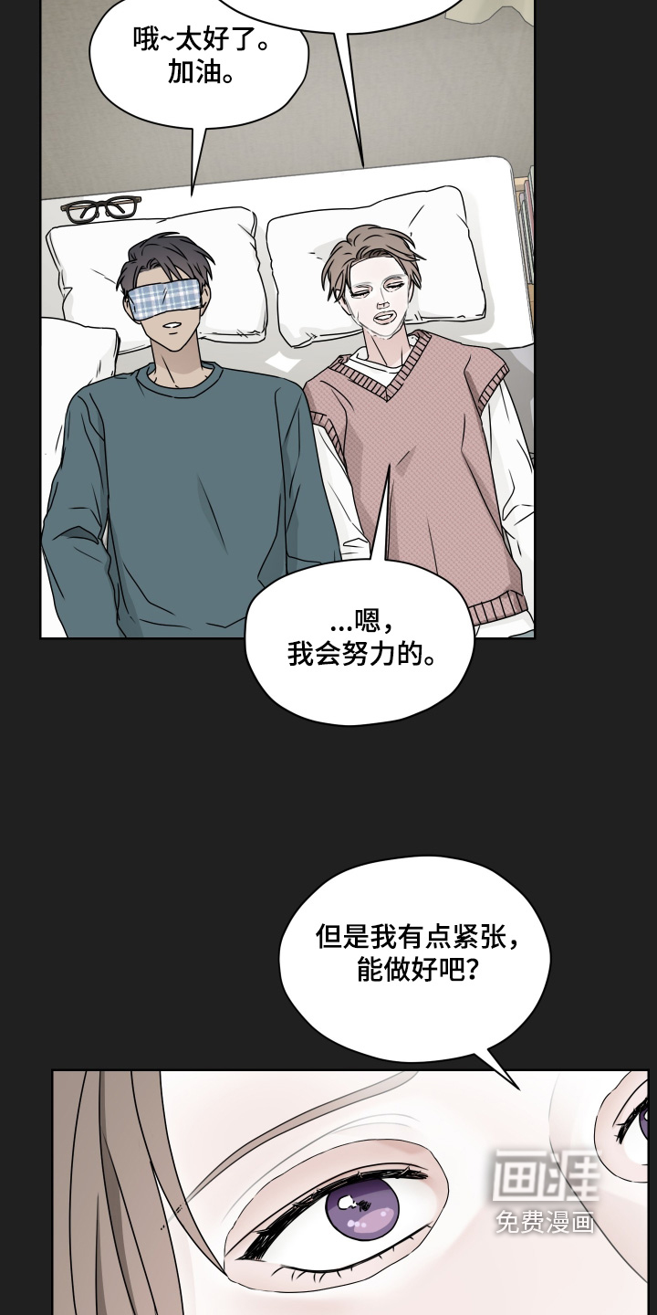 第36话 第19页