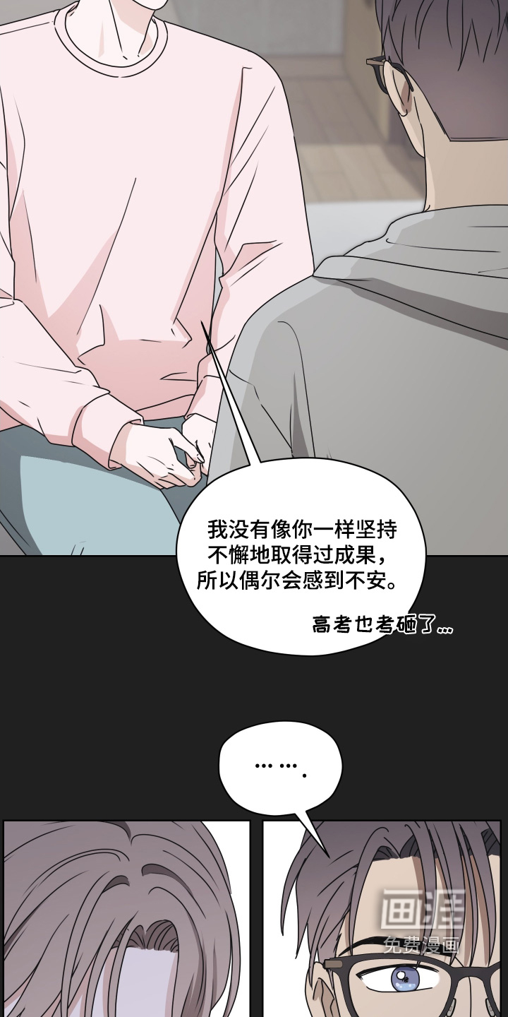 第36话 第7页