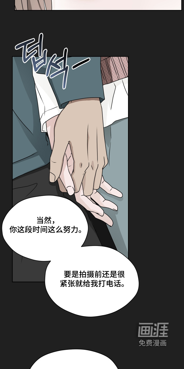 第36话 第20页