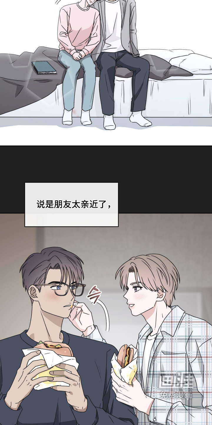 第36话 第14页