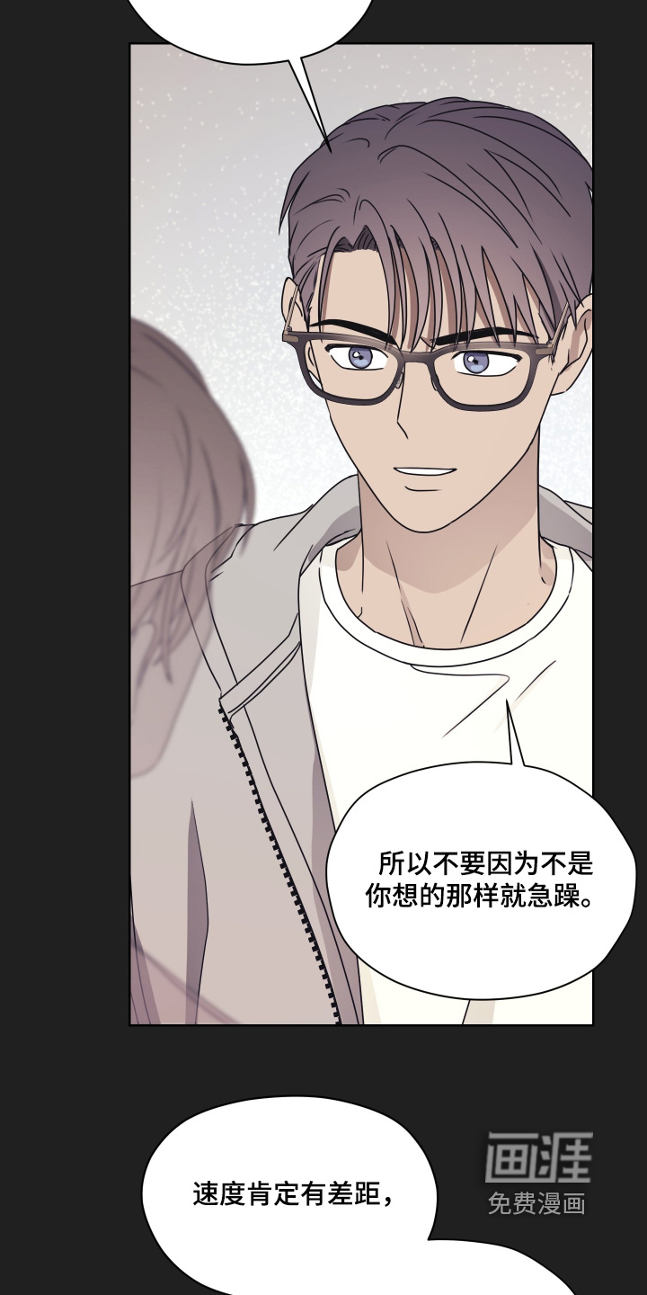 第36话 第10页