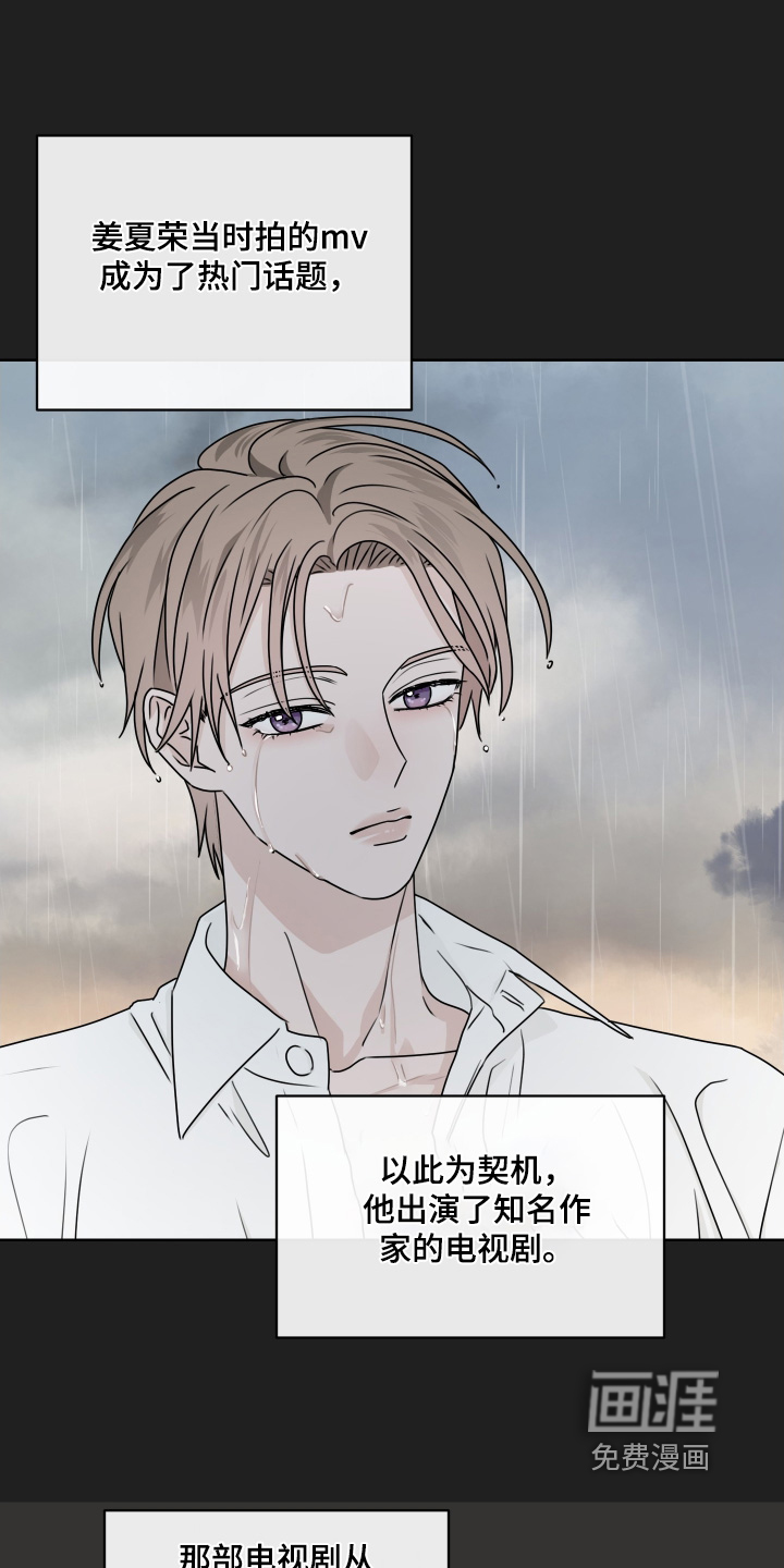 第36话 第24页