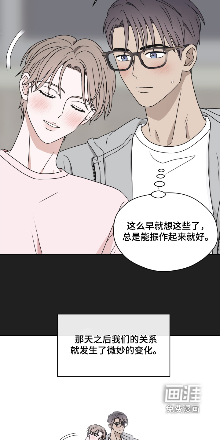 第36话 第13页