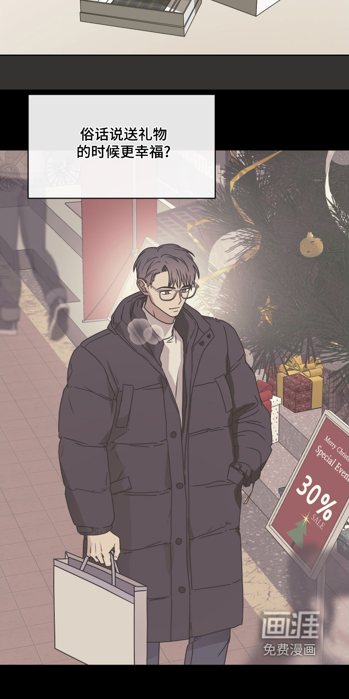 第36话 第30页