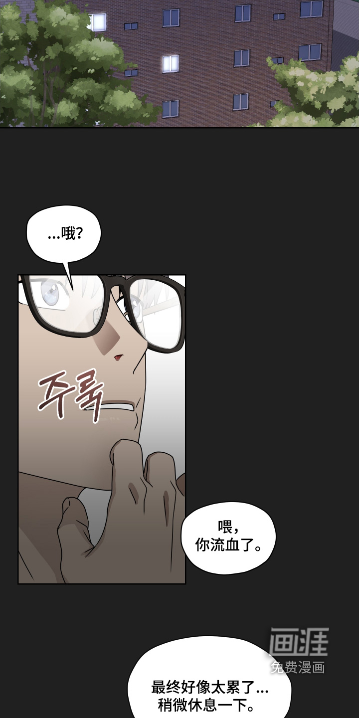 第36话 第17页
