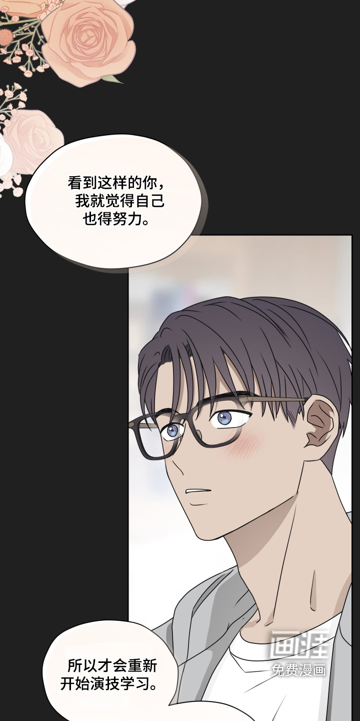 第36话 第3页