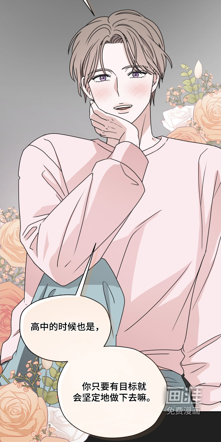 第36话 第2页