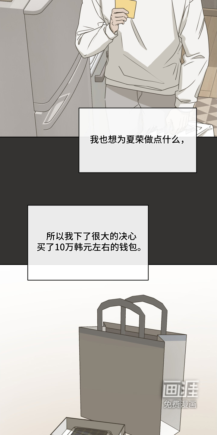 第36话 第29页
