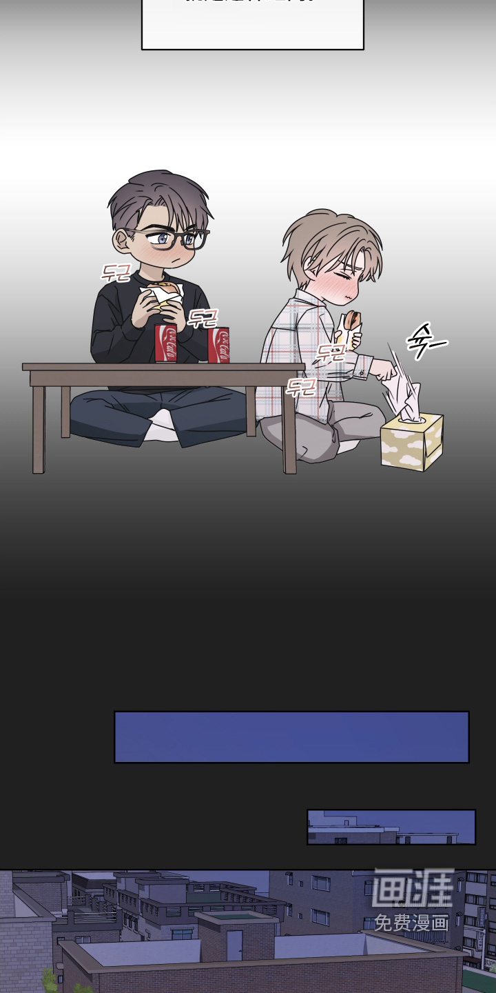第36话 第16页