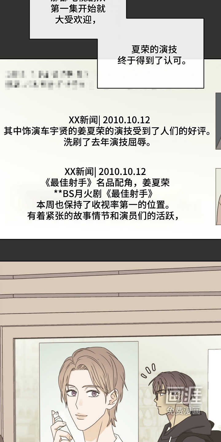 第36话 第25页