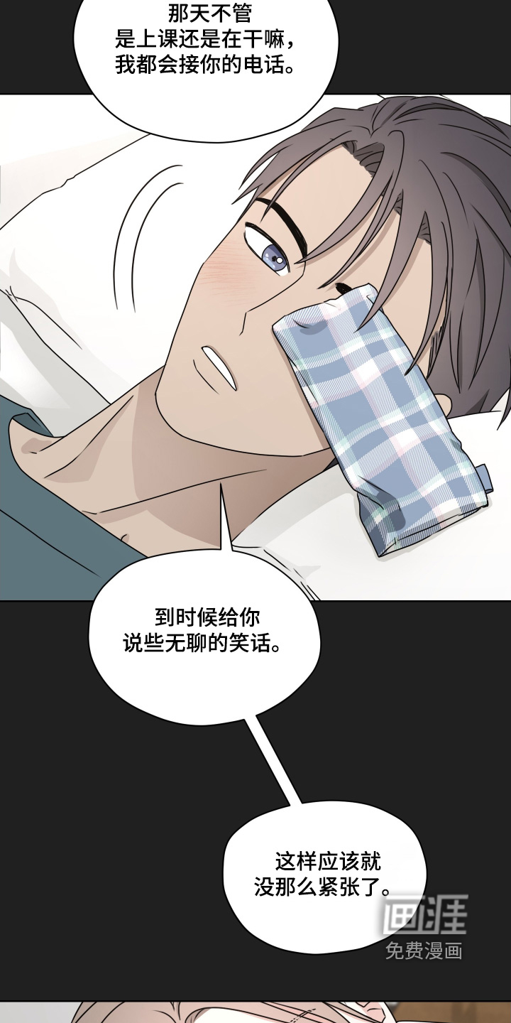 第36话 第21页