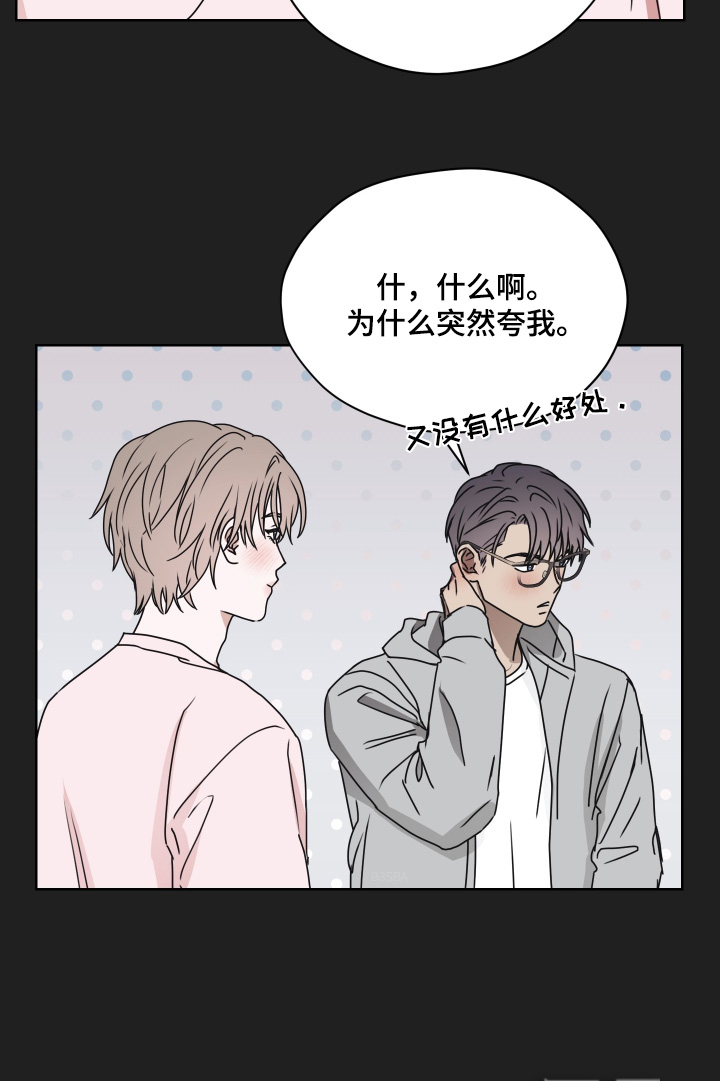第36话 第5页