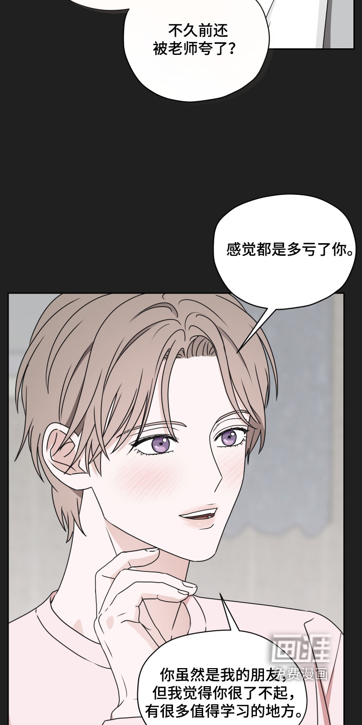 第36话 第4页
