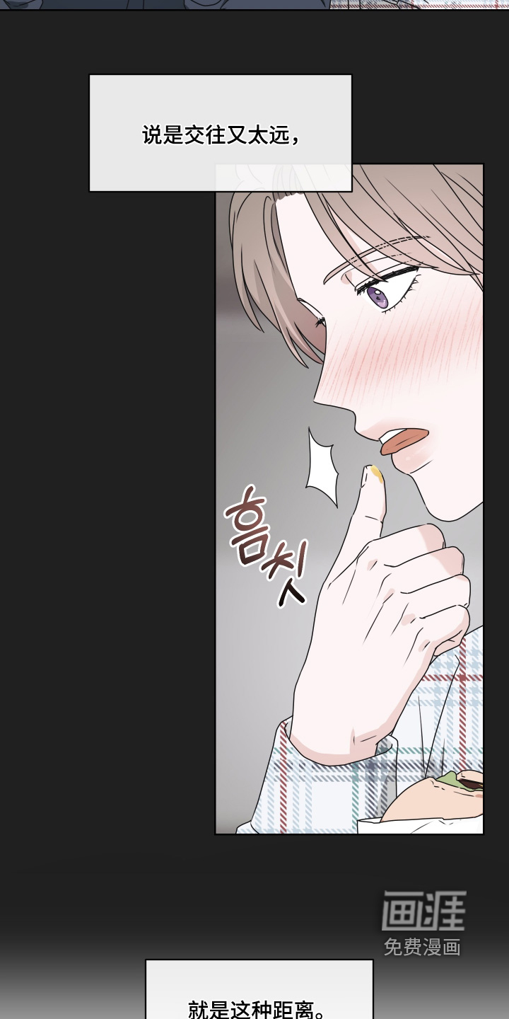 第36话 第15页