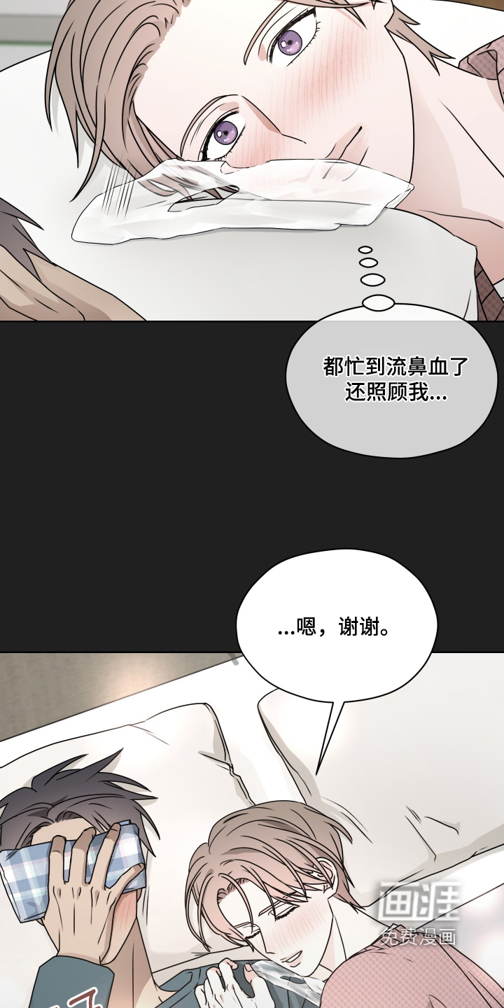 第36话 第22页