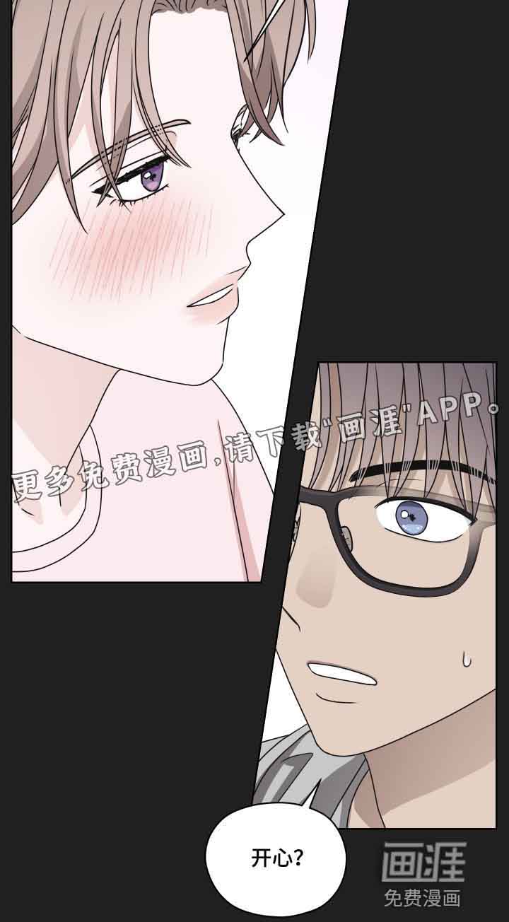 第35话 第31页