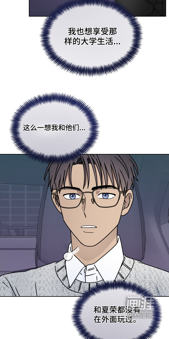 第35话 第15页