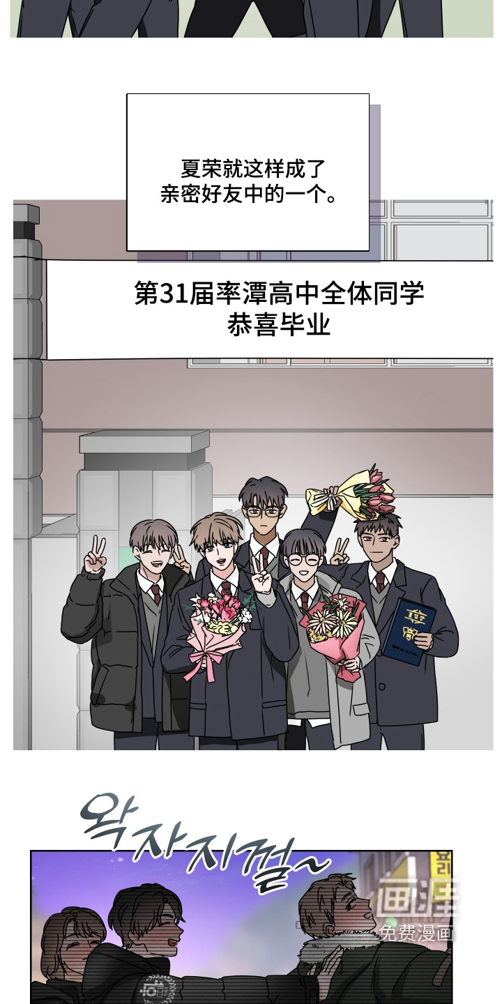 第35话 第13页