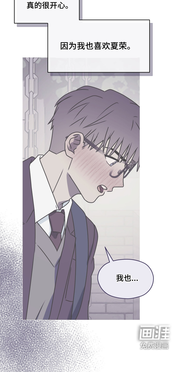 第35话 第4页