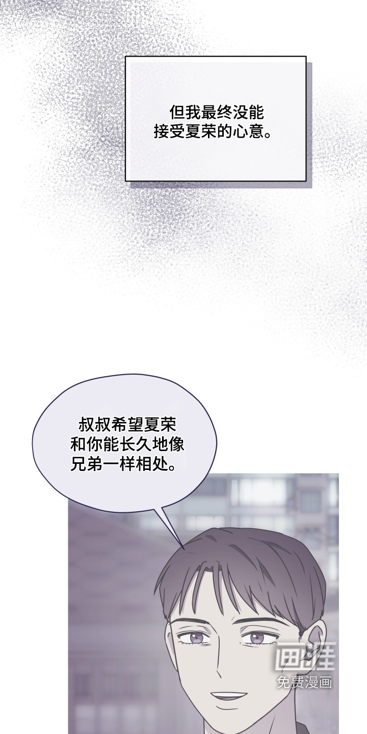 第35话 第5页