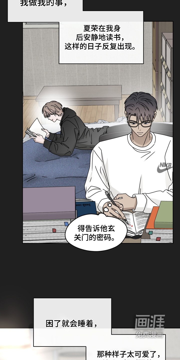 第35话 第20页