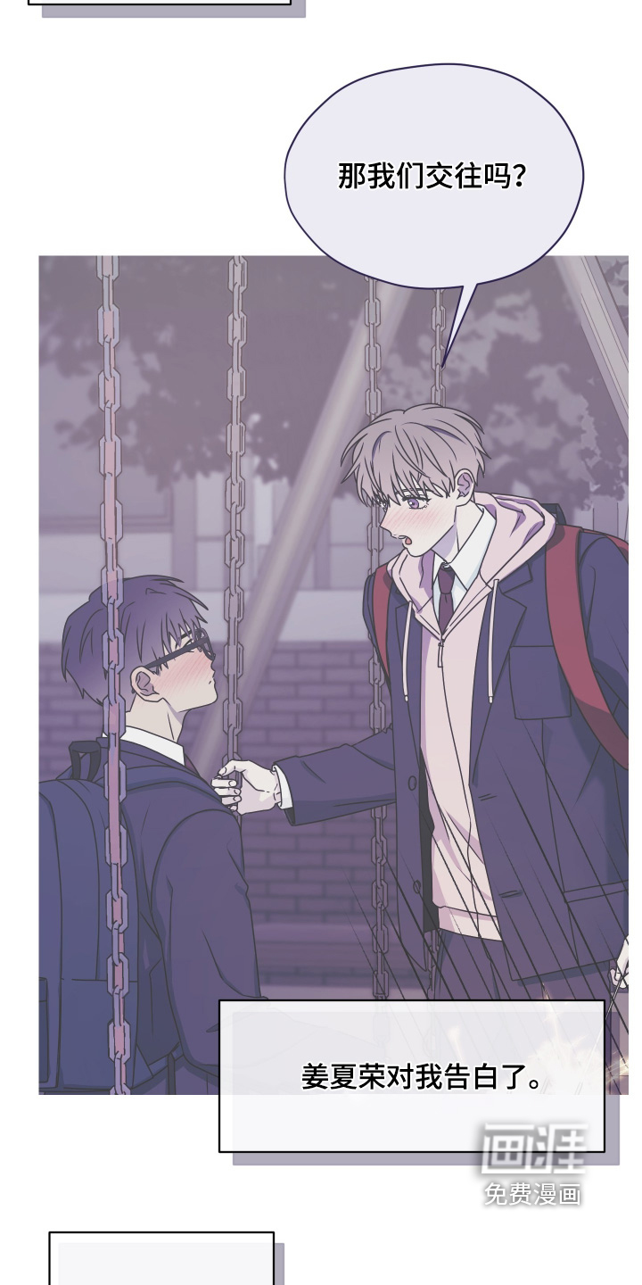 第35话 第3页