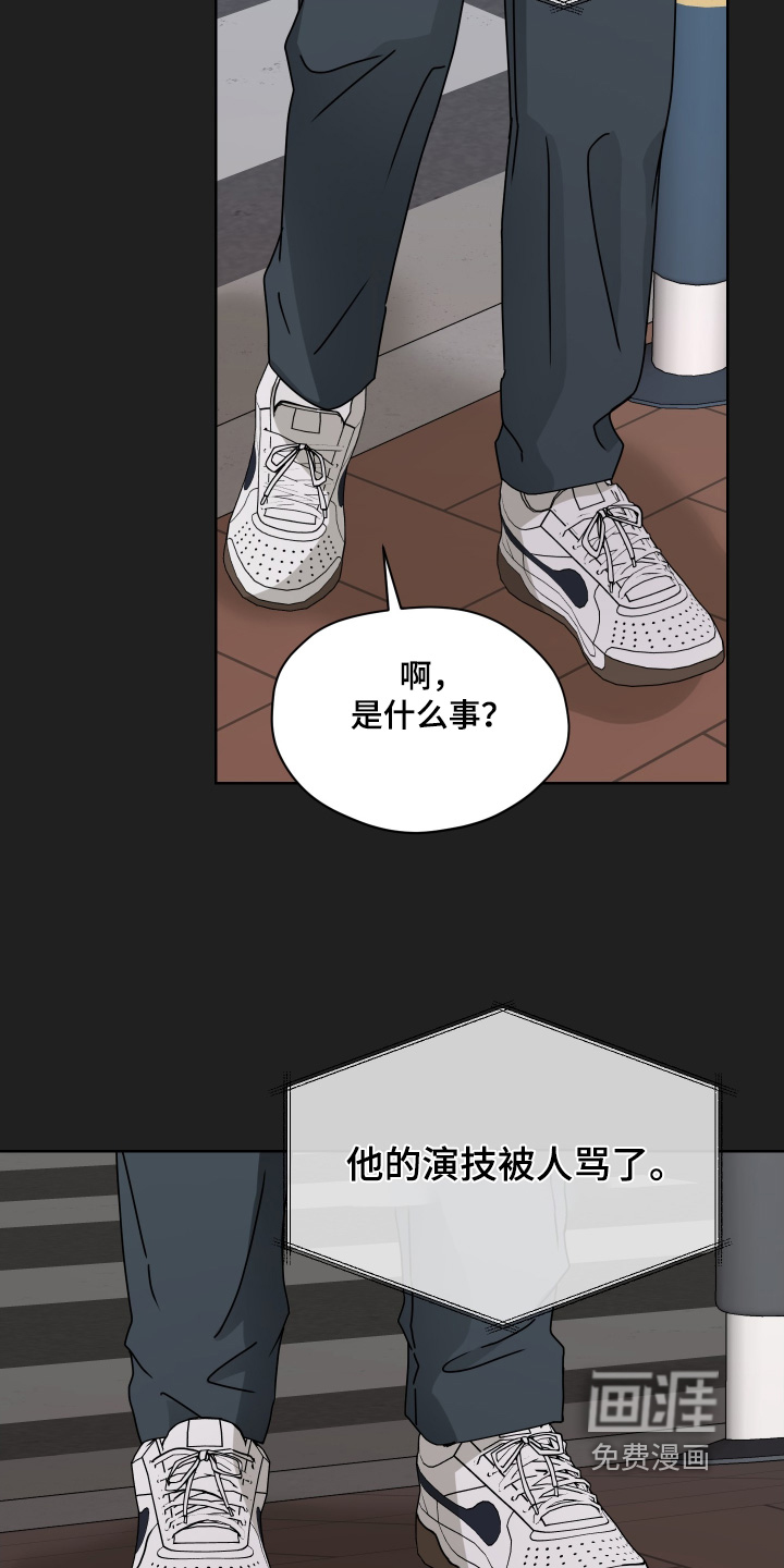 第35话 第25页
