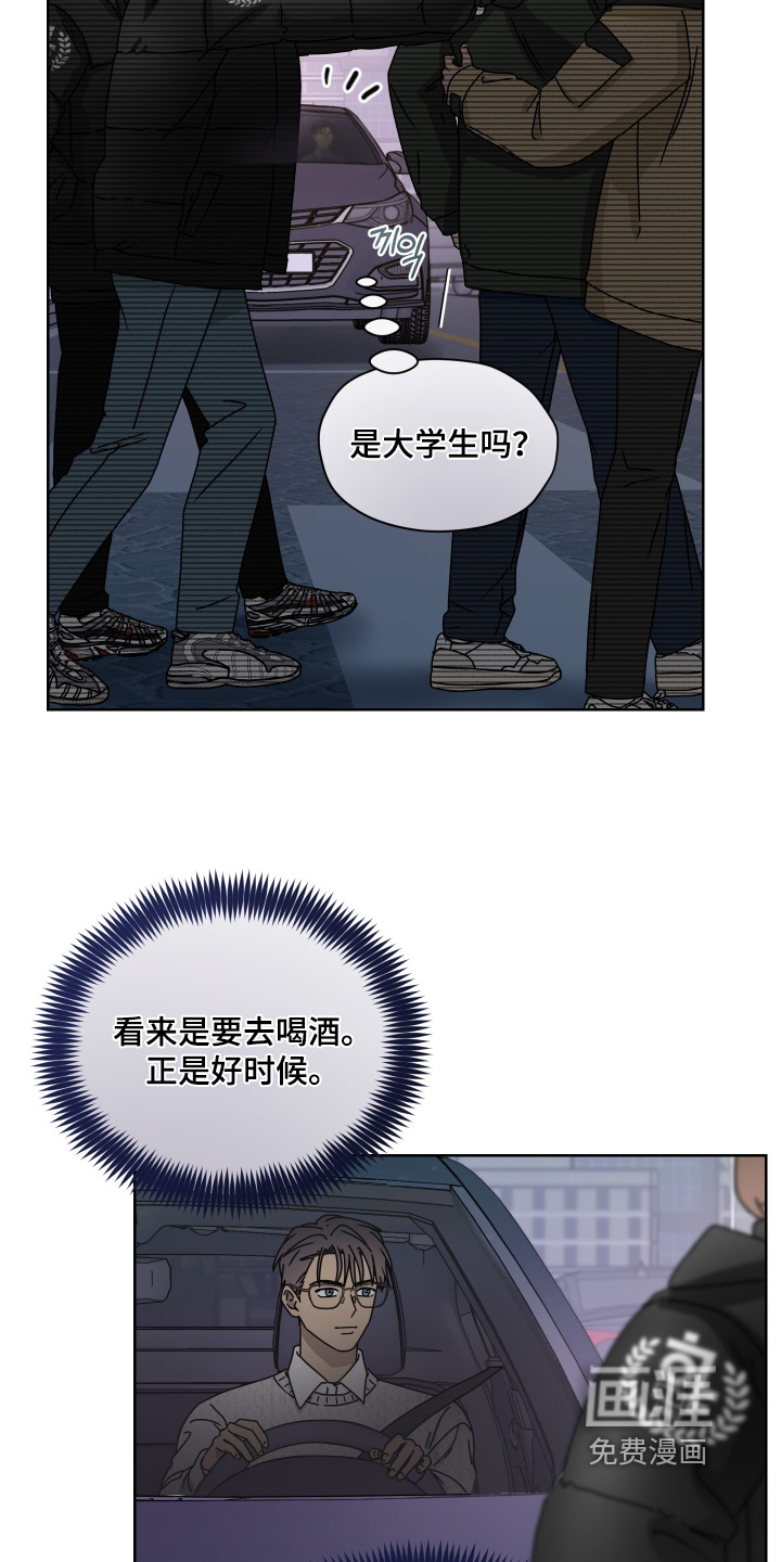 第35话 第14页