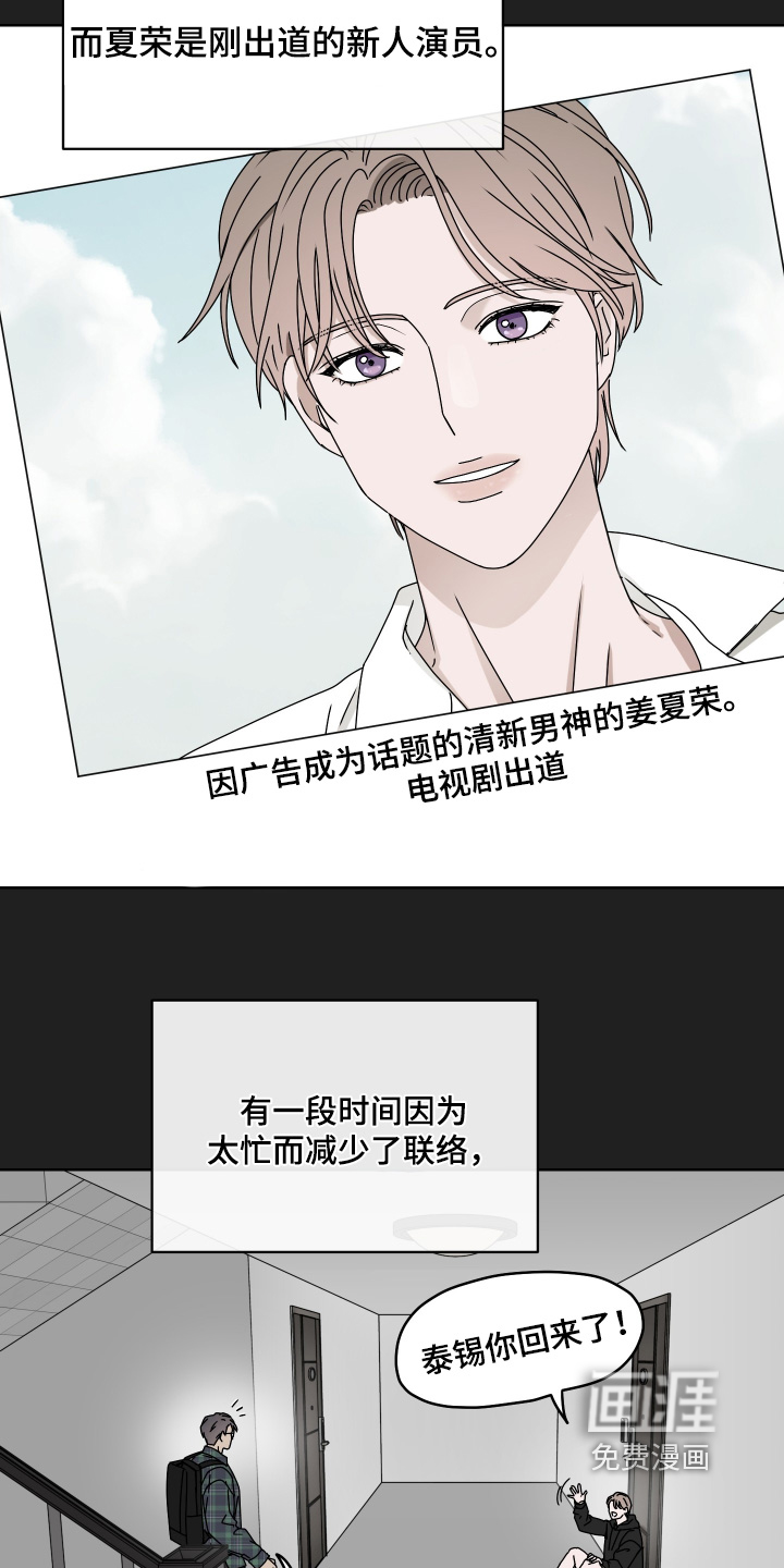 第35话 第17页