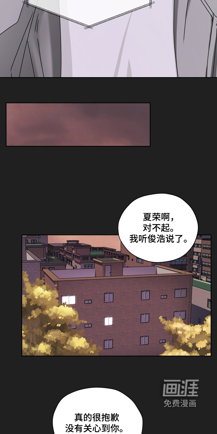 第35话 第27页