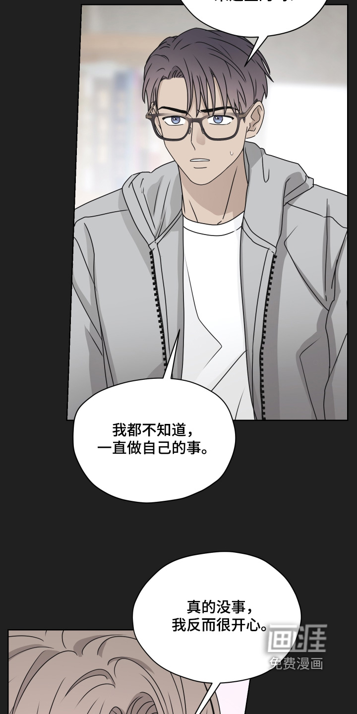 第35话 第30页