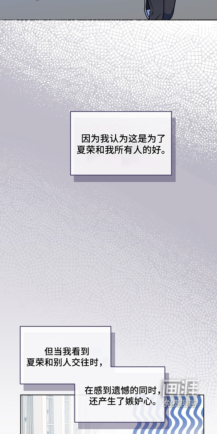 第35话 第10页
