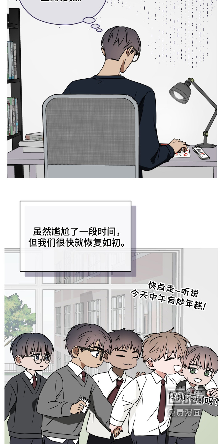 第35话 第12页