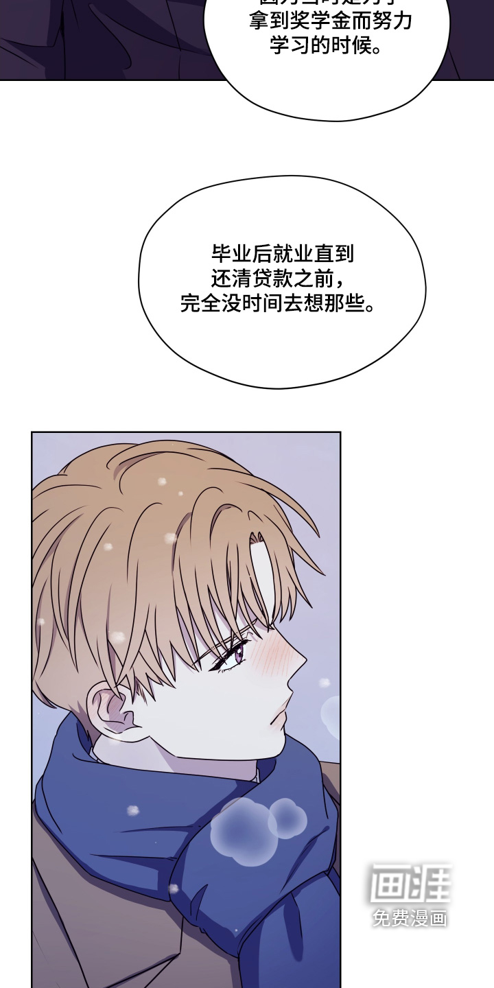 第34话 第13页