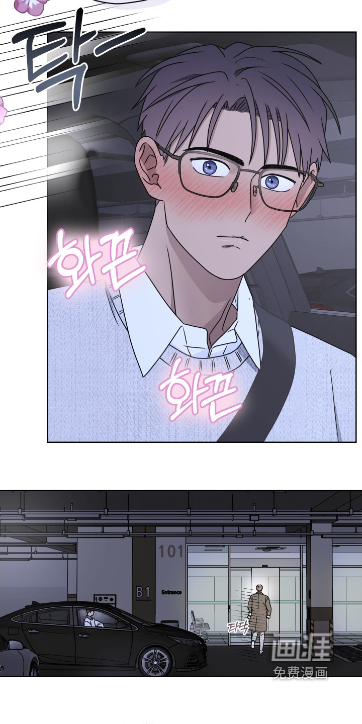 第34话 第24页