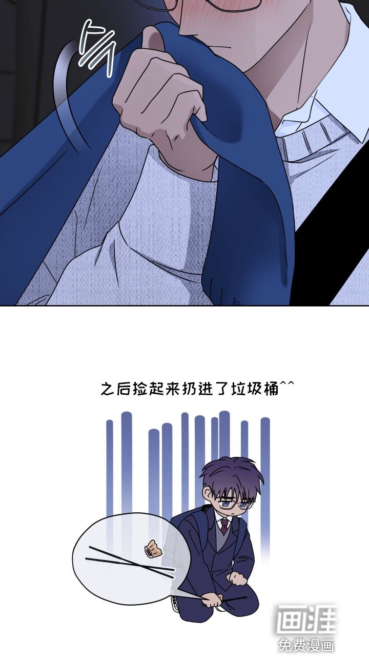 第34话 第27页