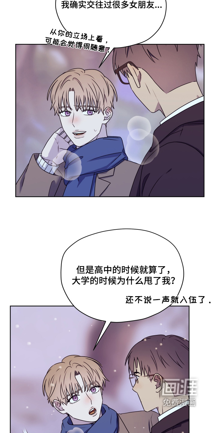 第34话 第9页