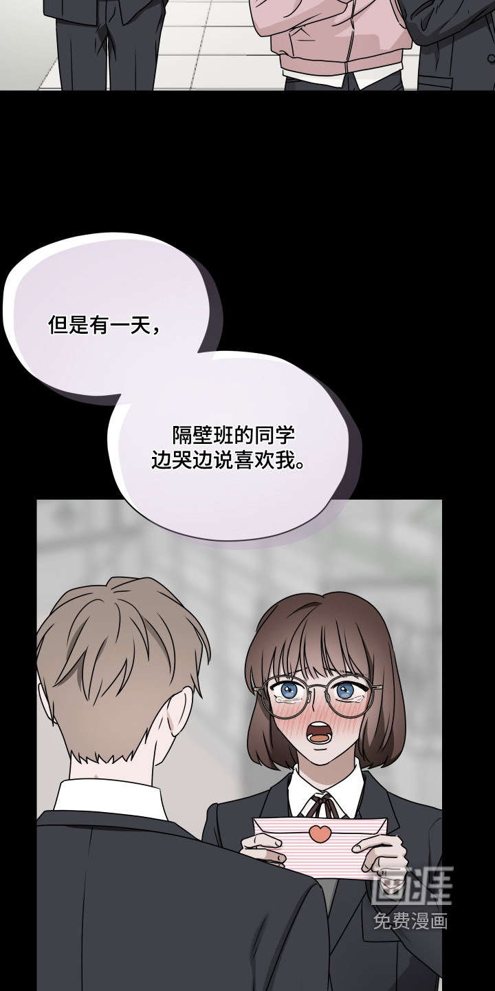 第34话 第3页