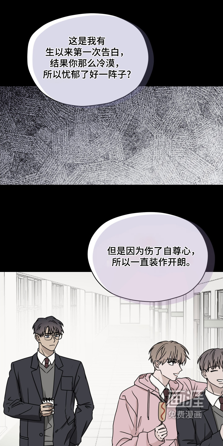 第34话 第2页