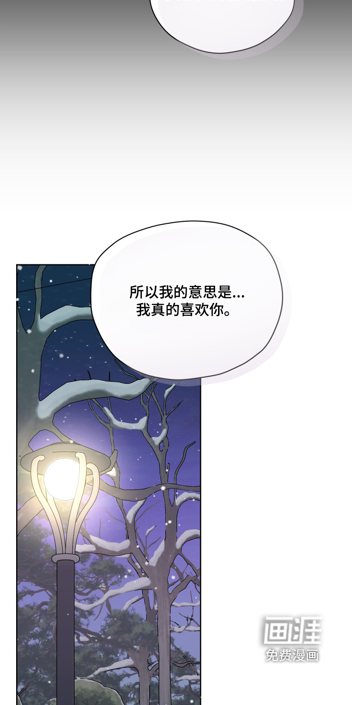 第34话 第5页