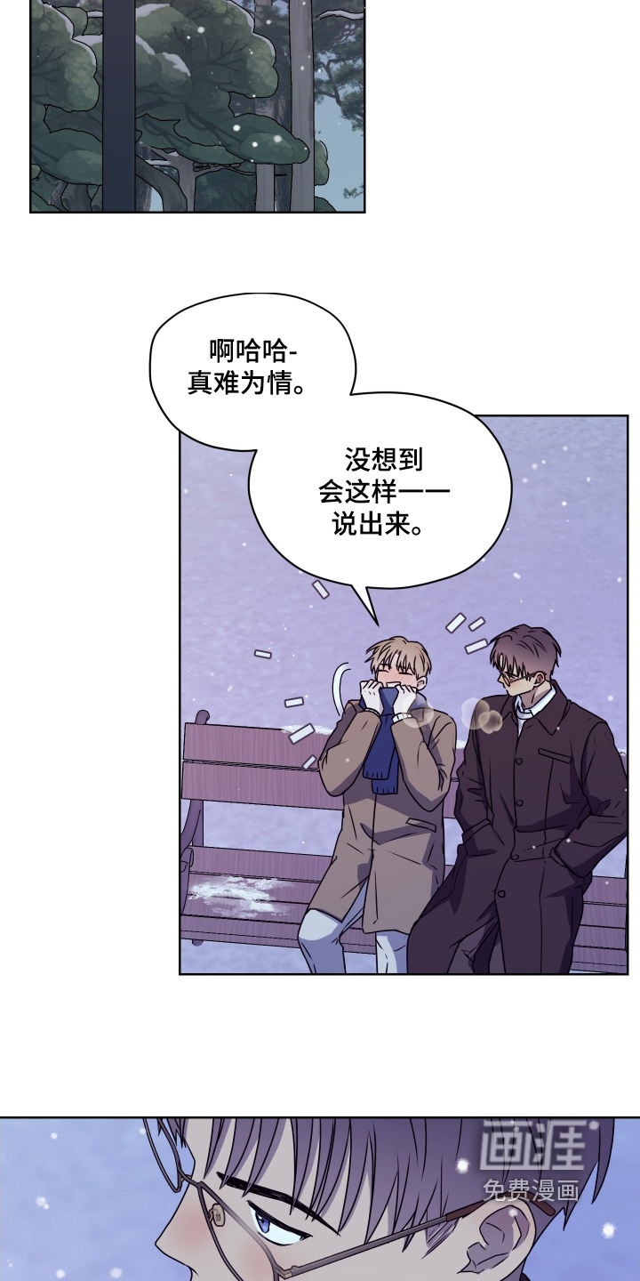 第34话 第6页