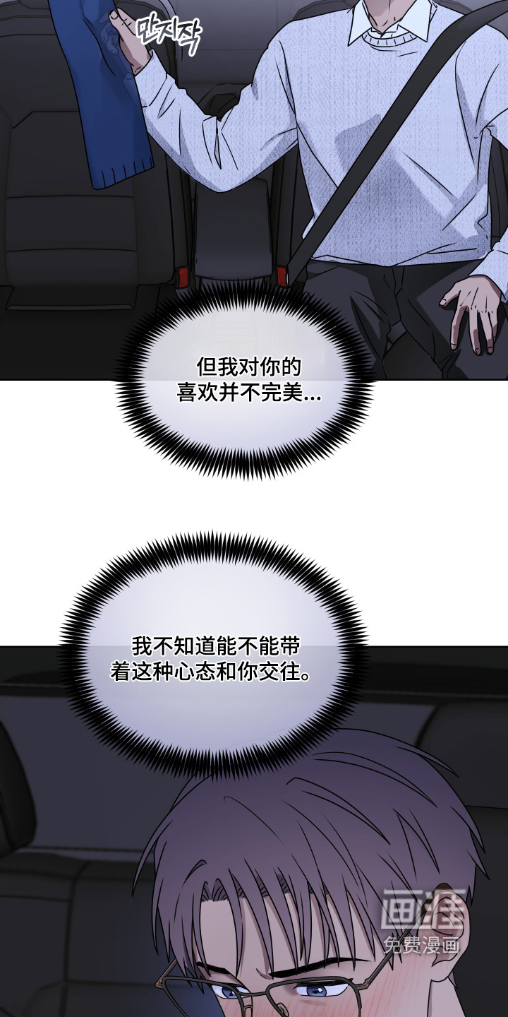 第34话 第26页