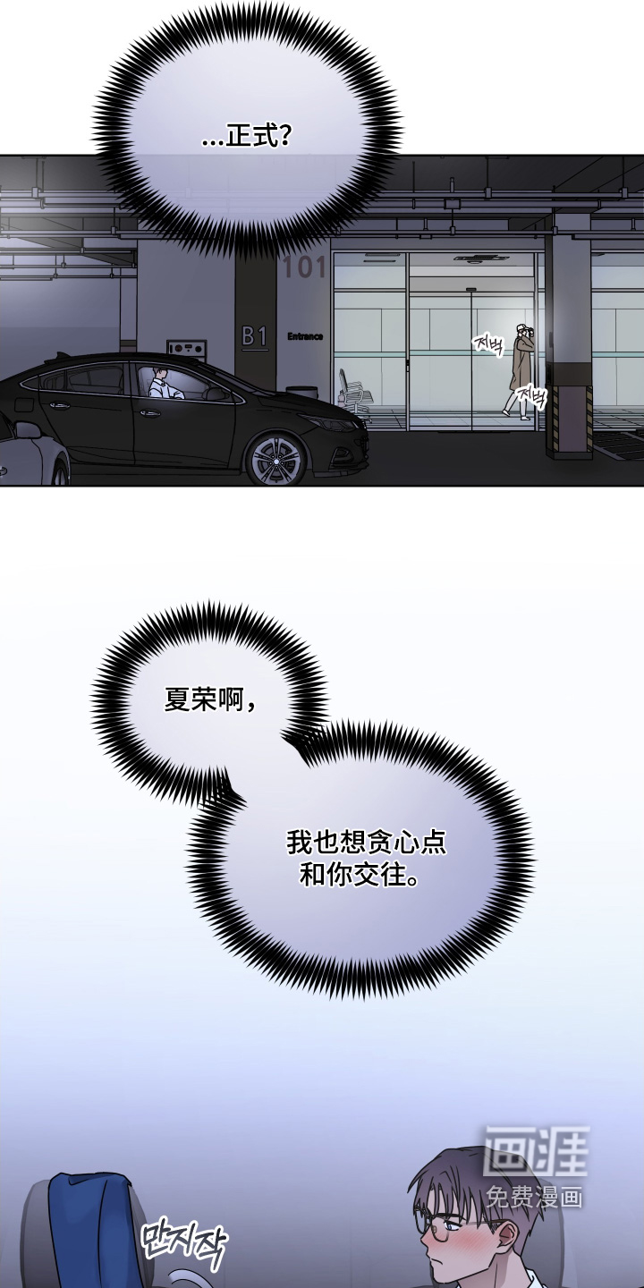 第34话 第25页